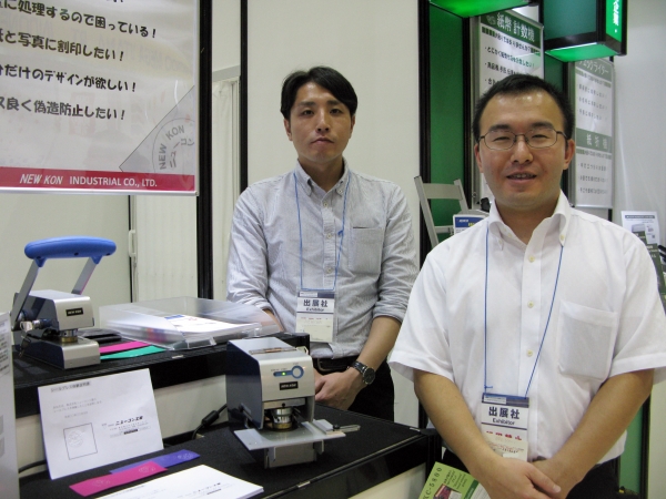 モデルチェンジ!「電動シールプレス」は重さを従来の15キロから8キロと軽量化し持ち手を付き　ニューコン工業