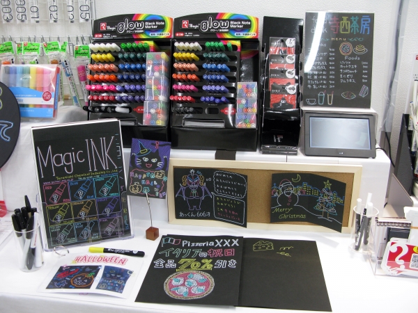 黒紙に書くと白熱電球に光が灯るように色が浮出る「マジック　グロー」お店のメニューやプライスカードetc、寺西化学工業