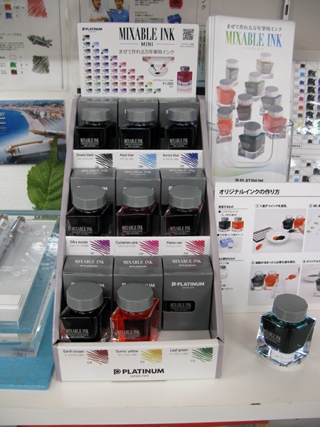 オリジナルインク色をまぜて作れる　万年筆用インク「ミクサブルインク」プラチナ万年筆