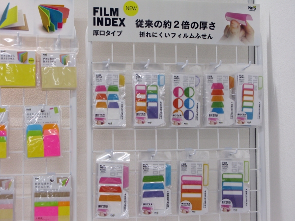 長期保管する書類やファイルなどの整理にピッタリ！「フィルム　インデックス厚口タイプ」クラスタージャパン