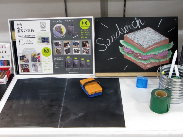 いつでも、どこでもチョークで描いて消せる、うすくて軽い黒板。サイズはB4～B6「紙の黒板」　日本理化学工業