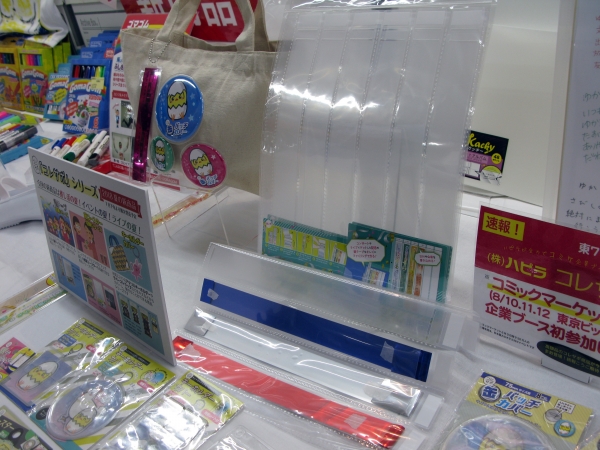 コンサートやライブでゲットした記念の銀テープをキレイにファイリング！「コレサポ・銀テープ収納シリーズ」　ハピラ