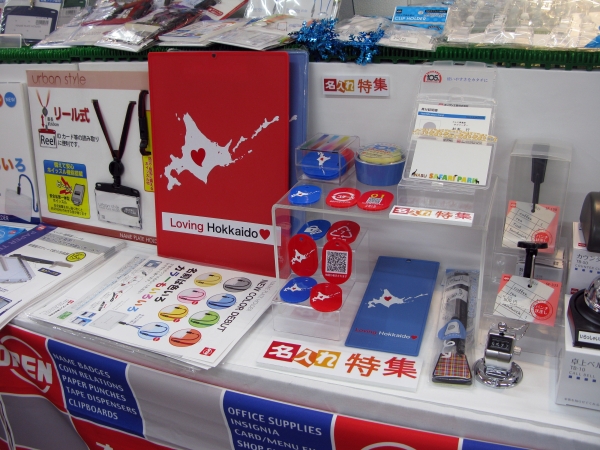 「クリップボード」「番号札」など企業販促やホテルクロークなど「名入れ提案」オープン工業