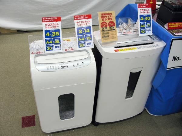 シールの貼ってある封筒、窓付き封筒も裁断OK「クロスカットシュレッダー」アスカ