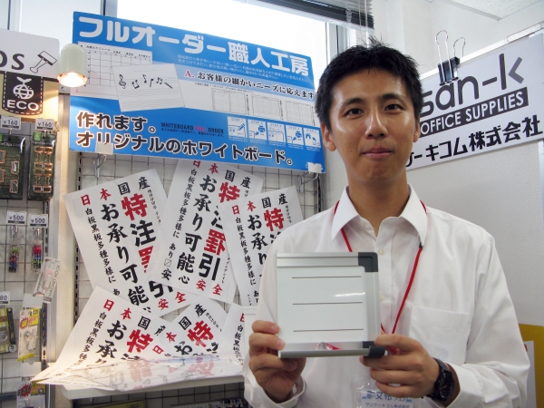 オリジナルのホワイトボード作れます！「フルオーダー職人工房」サンケーキコム