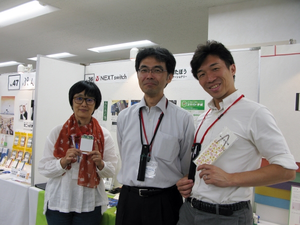 「ぷんぷく堂」「あたぼう」「国宝社」おすすめ商品を紹介