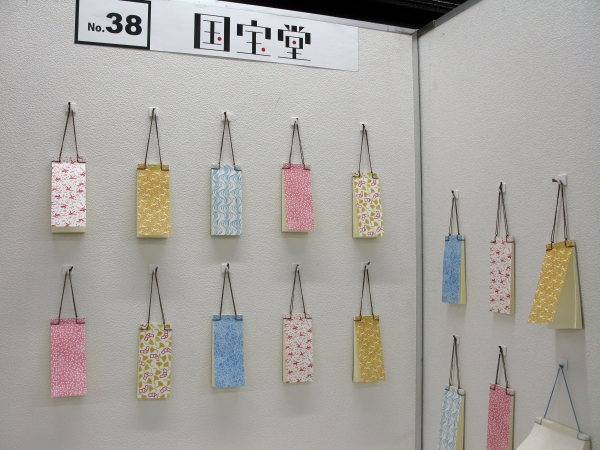 江戸時代の帳簿「大福帳」を、普段使いしやすいメモ帳として復活「かべかけ帖」国宝堂