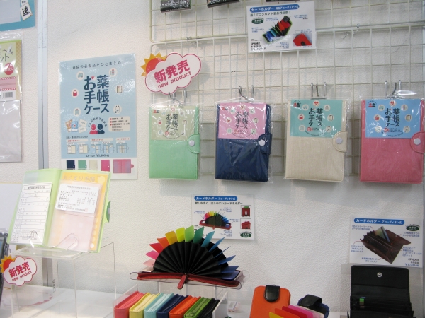 敬老の日のプレゼントに！保険証・診察券・医療証などを一緒に携帯できる「お薬手帳」コレクト