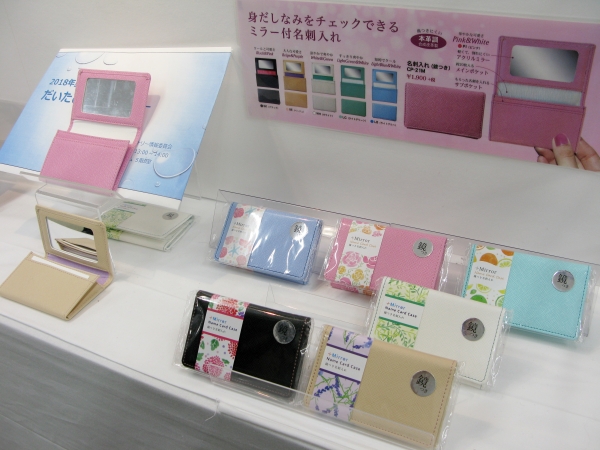 文具芸人だいたひかるさんもご愛用！鏡付き名刺入れ　コレクト