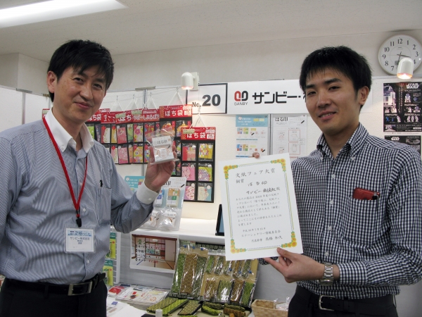 書類などの確認を促すためのマスキングテープ『はる印』サンビー・
