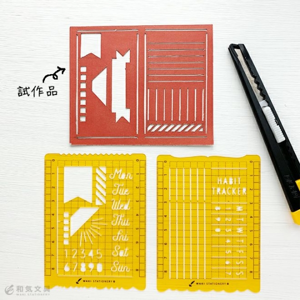 自作の厚紙テンプレート公開から1年。あれこれギュッと詰め込みました