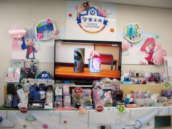 「学童文具」の売場提案