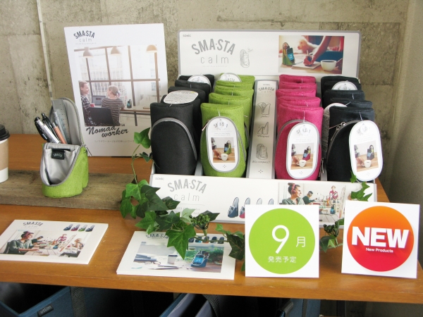 マグネットでピタッと固定。スマートにスタンドする「スマ・スタ立つペンケース」ニューモデル　9月発売