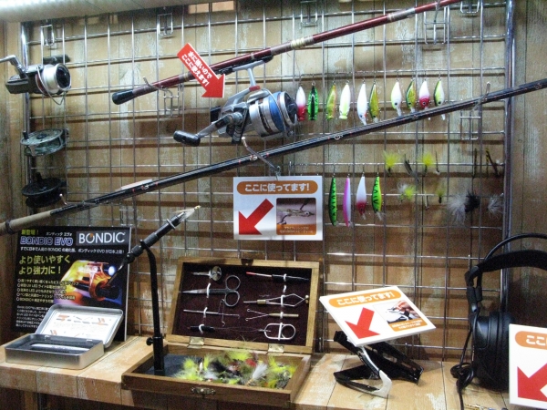 「Ｂｏｎｄｉｃ」を使って、趣味の釣りに使うルアー作りに
