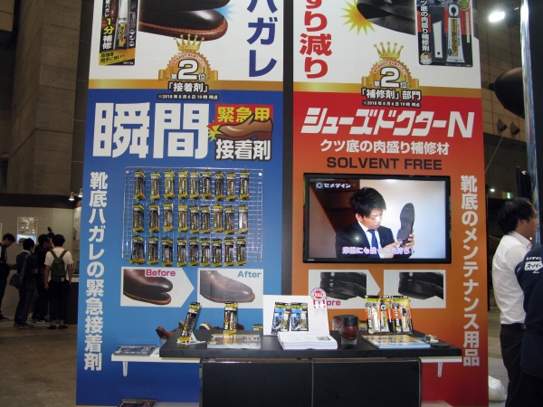 日常靴はもちろんランニングシューズ等の剥がれにも対応「シューズドクター強力接着剤クリア」セメダイン