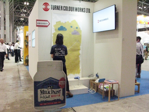 「ミルクペイント室内かべ用」1本でこのPOPと同じくらいの大きさを塗れます　ターナー色彩