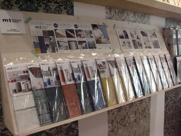 リメイクを超えたデザインDIYツール、貼ってはがせる壁紙シート「mtリメイクシート」カモ井加工紙