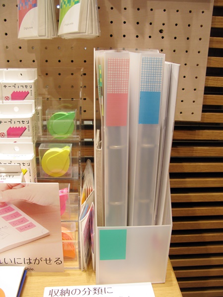 資料などの目印やインデックス、ファイルラベルにも使える「チギル ノート」