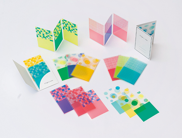 「チギル ノート」