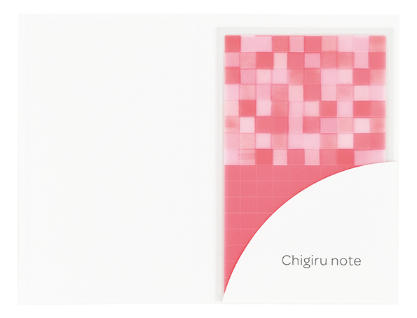 ピンク「チギル ノート」