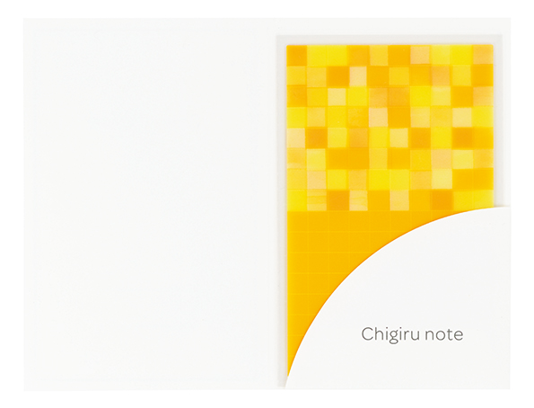 イエロー「チギル ノート」