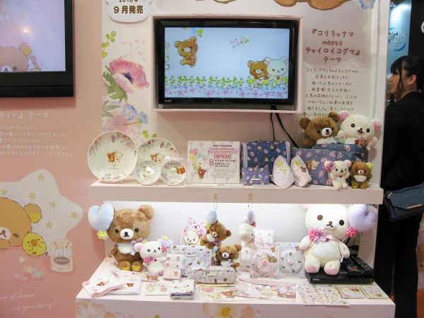 「コリラックマ　meets チャイロイコグマ」テーマ　サンエックス　2018年9月発売
