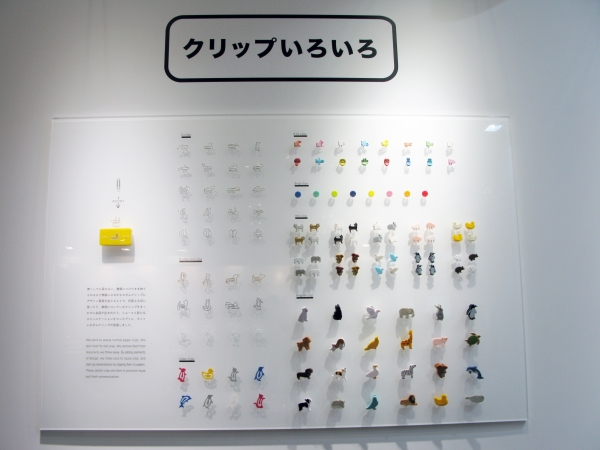 「モノづくり」のノウハウと、デザイン力を生かしたOEM商品「クリップ」いろいろ　デザインフィル