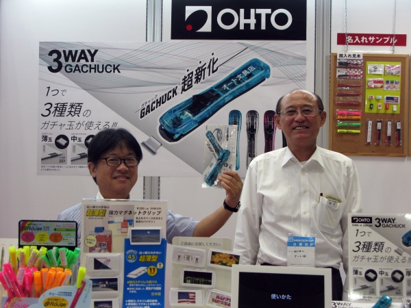 本体一つで3種類のガチャ玉を使用できる超新化したガチャック「３ＷＡＹガチャック」オート