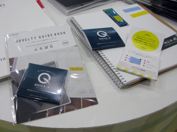 企業ノベルティに！カバー付ケース入りフィルムふせん「ふたぱた」カンミ堂