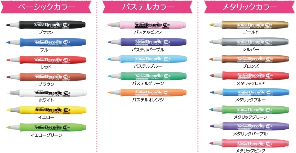 商品ラインナップ（全20色、ペン芯3種類）