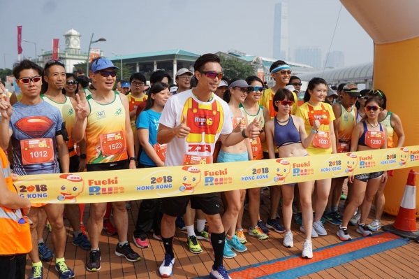  FuekiRun2018香港のスタート