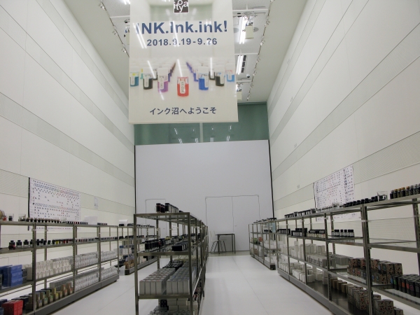 インク沼へようこそ「INK .Ink .ink」を開催