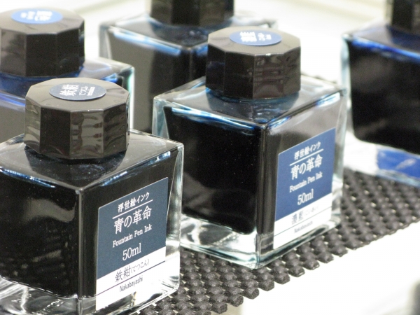 ナカバヤシ　浮世絵インク　青の革命　青に特化した「日本の青」に焦点をあてたシリーズ