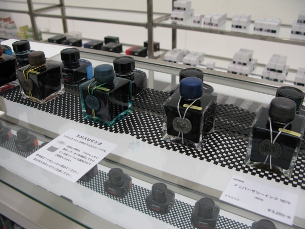 HERBIN「アニバーサリーインク1670　ラメ入り」