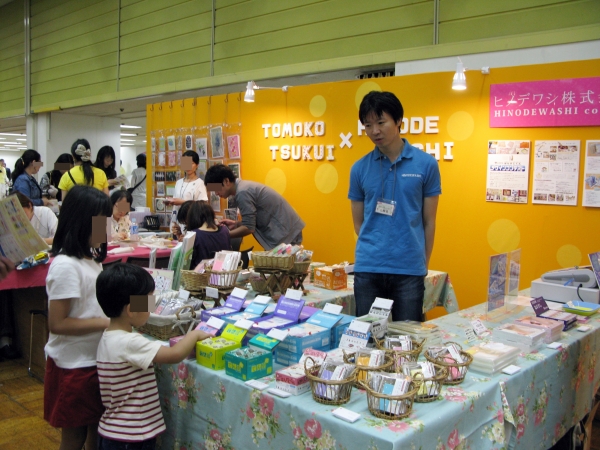 子どもたちも　消しゴムはんこ用の大きな消しゴム「はんけしくん」に興味津々　ヒノデワシ