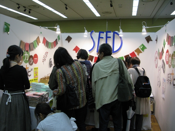 会場限定の商品を求め賑わうシードブース