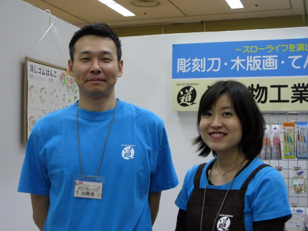 あなたの消しゴムはんこの作品イメージに適した彫刻刀を提案します　道刃物工業