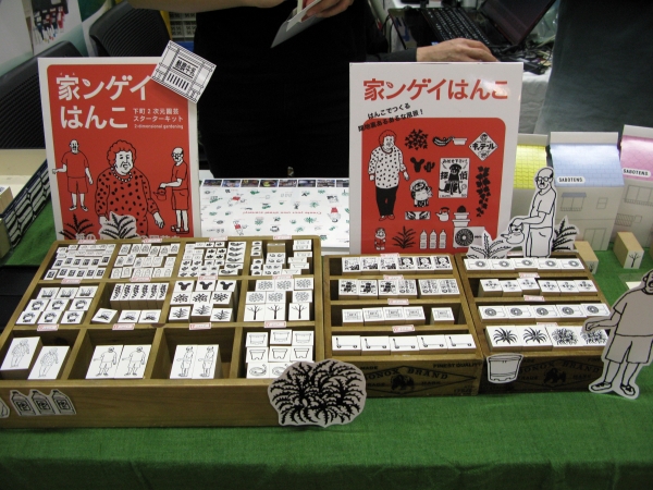 下町の路上園芸から見えてくる！？街と人との距離感を消しゴムはんこ作品「家ンゲイはんこ」ＳＡＢＯＴＥＮＳ