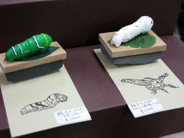 超リアルな「アゲハ」と「かいこ」けしごむハンコ・粘土雑貨リグーシェカ