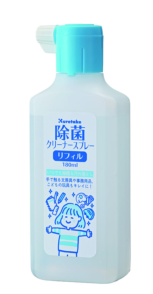 除菌クリーナースプレーリフィル/180ml　価格：1,100円（税抜価格 1,000円）