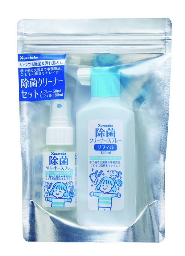 除菌クリーナーセット/スプレー50ml リフィル180ml　価格：1,650円（税抜価格 1,500円）