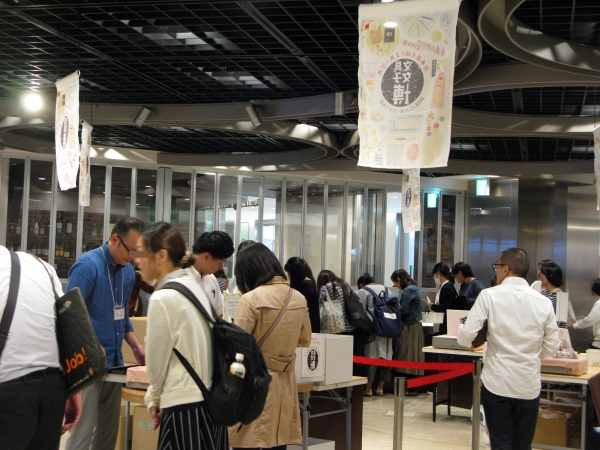 文具女子博プレイベント「文具女子博予習編」が10月5日・6日、ＫＩＴＴＥ地下1階　東京シティアイにて開催