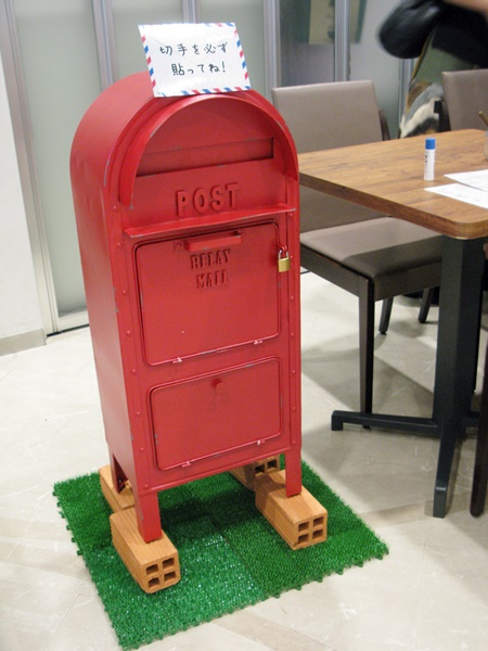 会場のポストに投函するとそのまま送れますよ♪