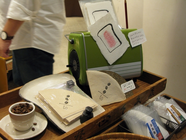 コーヒーフィルターを封筒にした。コーヒー好きのためのメッセージカード「ドリップカード」AUI-AO Design