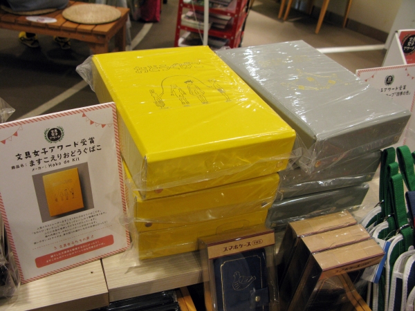 フリーアドレス　オフィスで人気「ますこえりおどうぐばこ」。書類や文具などを入れて持ち運び、どこでも仕事ＯＫ