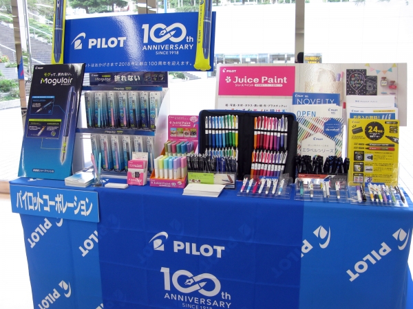 コーポレートカラー、キャンパスカラーなどに合わせて40色の中からお好きな色をセレクト。油性ボールペン「アクロボール」パイロット