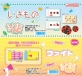 ヒノデワシ、ファイト！！勉強や部活、お仕事を応援する　まとまるくん消しゴム「ファイトまとまるくん」と「いきものまとまるくん」