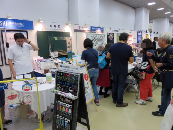 アートめっせ体験ブース