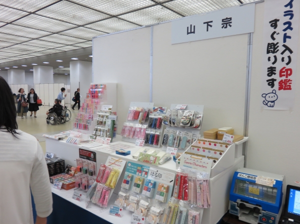 屋台村の印鑑彫刻サービスは大好評