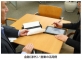 キヤノンMJとキヤノン電子、小型・軽量のA4対応モバイルプリンター「BP-F400」を発売